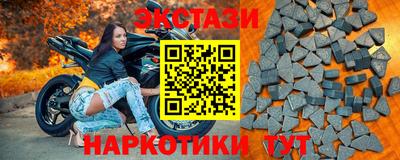 кокаин Гусиноозёрск