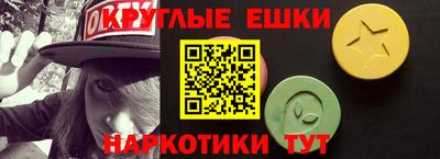 каннабис Бийск