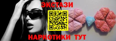 альфа пвп VHQ Апшеронск