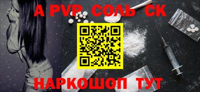 синтетический гашиш Гусев