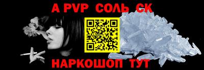 синтетический гашиш Гусев