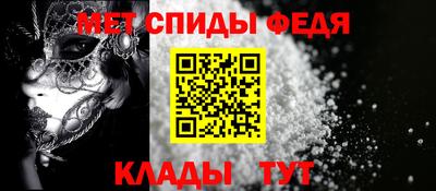 альфа пвп VHQ Апшеронск