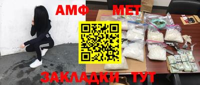 таблы Гусь-Хрустальный