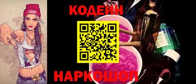 синтетический гашиш Гусев
