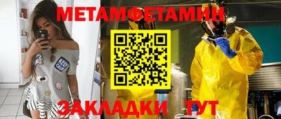 таблы Гусь-Хрустальный