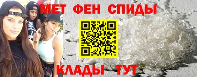 таблы Гусь-Хрустальный