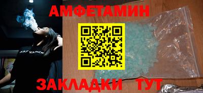 альфа пвп VHQ Апшеронск