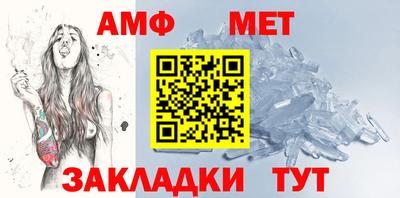 марки nbome Апрелевка