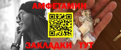 таблы Гусь-Хрустальный