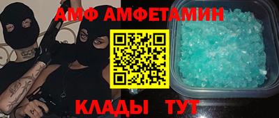 таблы Гусь-Хрустальный