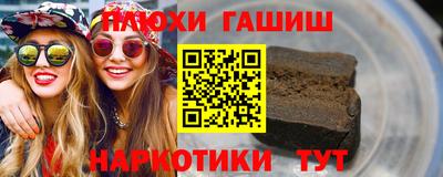кокаин Гусиноозёрск