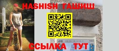 таблы Гусь-Хрустальный