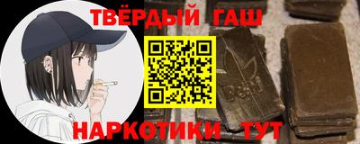 марки nbome Апрелевка