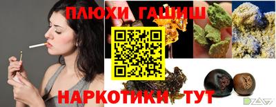 каннабис Аргун