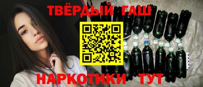 синтетический гашиш Гусев