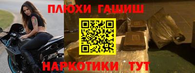 марки nbome Апрелевка