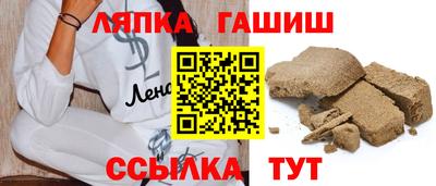 кокаин Гусиноозёрск