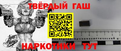 каннабис Аргун