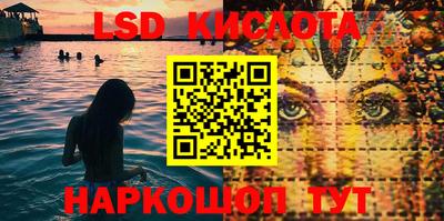 альфа пвп VHQ Апшеронск