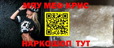 марки nbome Апрелевка