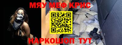 марки nbome Апрелевка