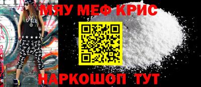 альфа пвп VHQ Апшеронск