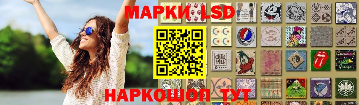 ЛСД экстази кислота Вязьма