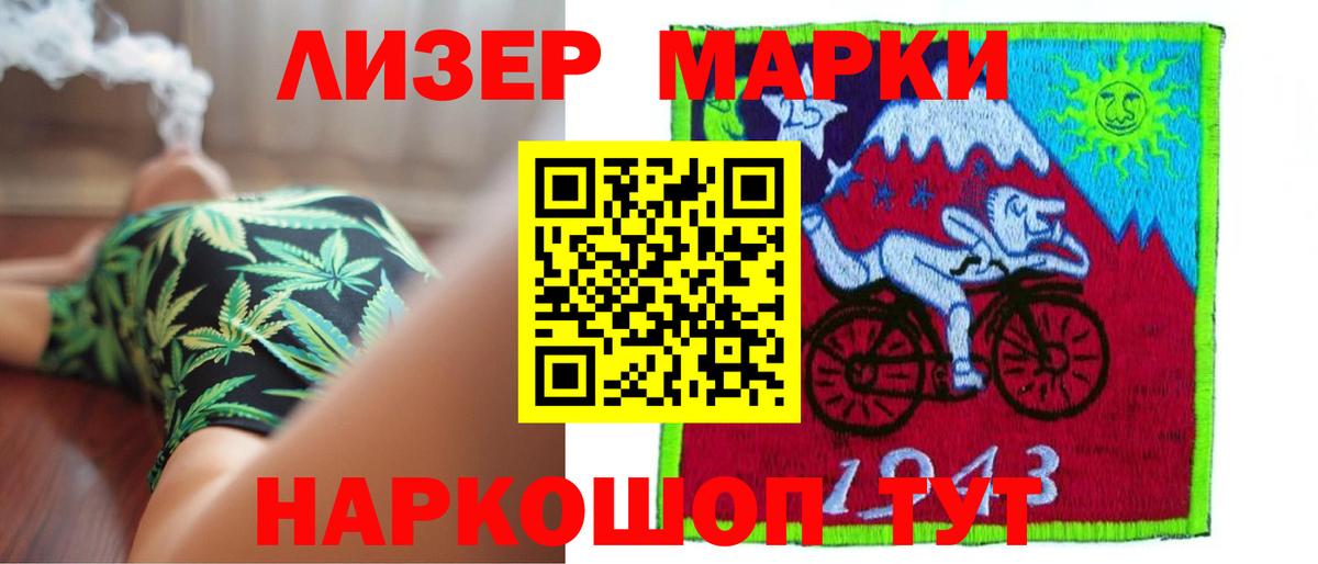 LSD-25 экстази ecstasy  Вход с VPN  Вязьма  Лсд 25 экстази кислота 
