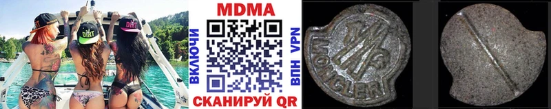 цена   Вязьма  MDMA Molly 