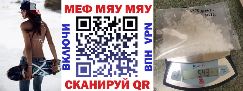где купить   Вязьма  МЕФ 4 MMC 
