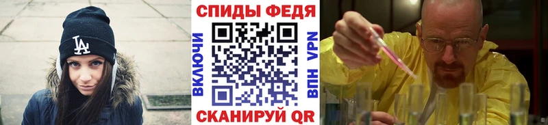 МЕТАМФЕТАМИН пудра  где найти наркотики  Вязьма 