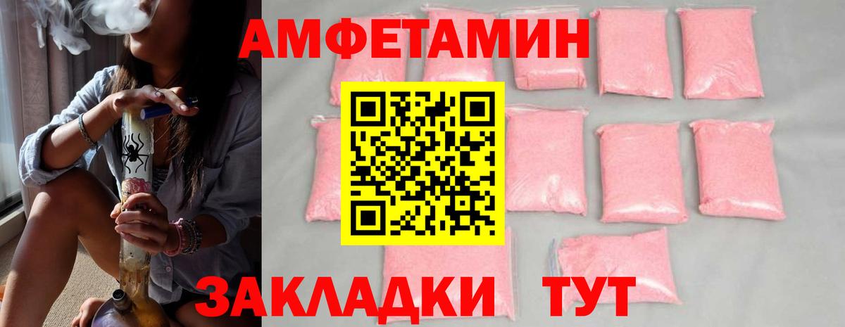Метамфетамин  Вход с VPN  Вязьма  Метамфетамин кристалл 