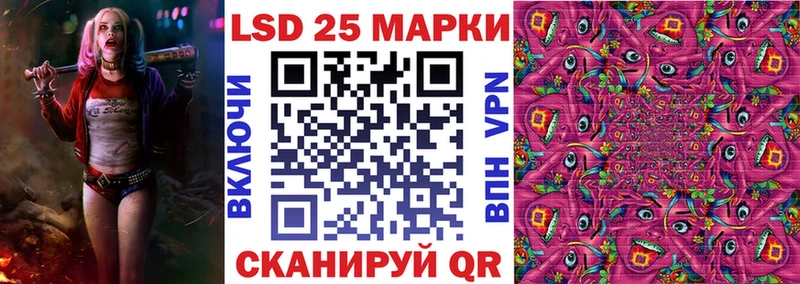 Наркотические марки 1500мкг  купить  сайты  МЕГА ТОР  Вязьма 