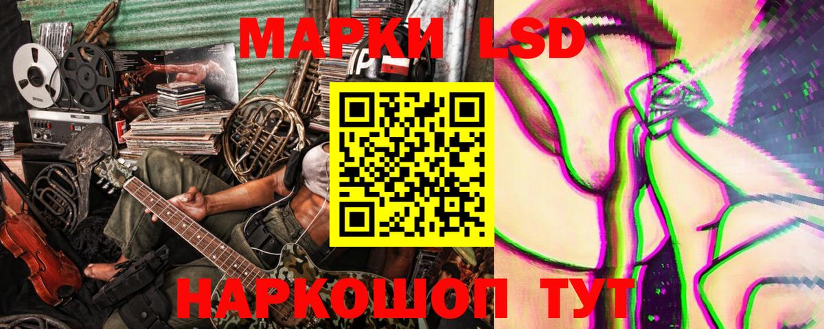 Марки NBOMe 1,5мг  Марки N-bome  Вязьма  Марки NBOMe 1,5мг 