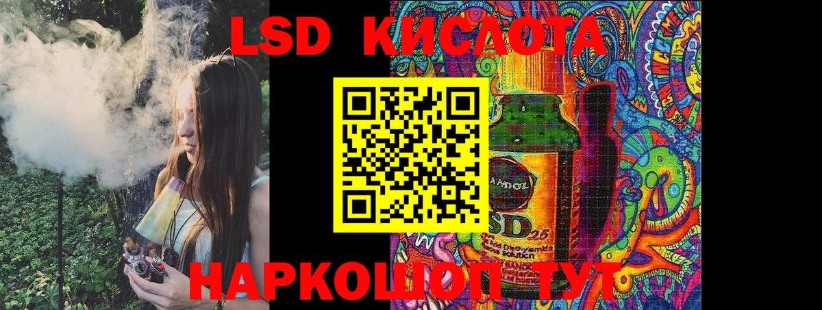 Наркотические марки 1,8мг  Вход с VPN  Вязьма 