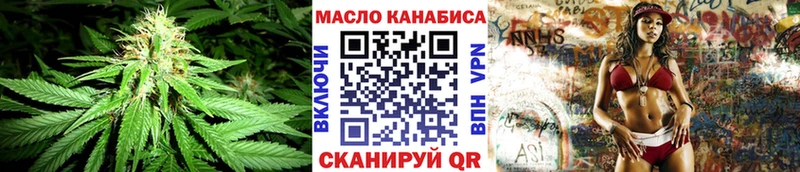 ТГК вейп с тгк  Вязьма 