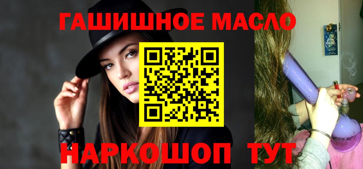 где продают наркотики  Вязьма  ТГК жижа  Дистиллят ТГК жижа 