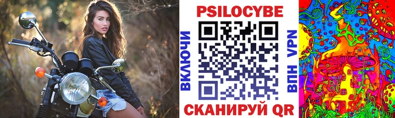 Галлюциногенные грибы мухоморы  Вязьма 
