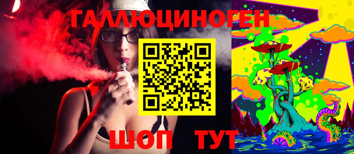 Вязьма  Галлюциногенные грибы GOLDEN TEACHER  Вход с VPN 
