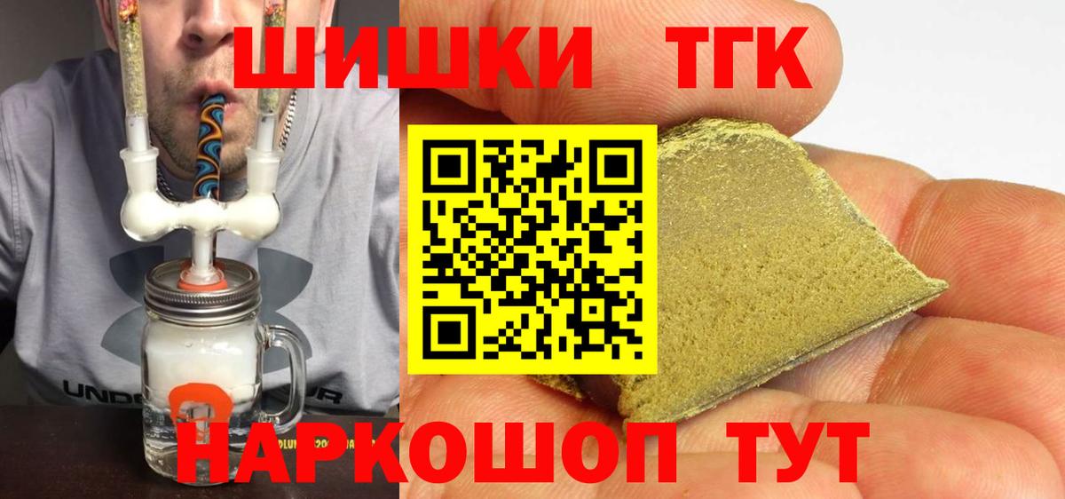 Бошки Шишки индика  Каннабис Amnesia  Каннабис индика  Вязьма  Вход с VPN  МАРИХУАНА конопля 