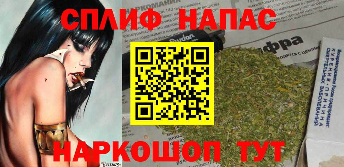 Конопля MAZAR Вязьма